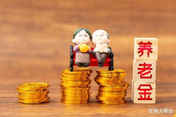港联证券 人社部发动态, 个人养老金有新消息了