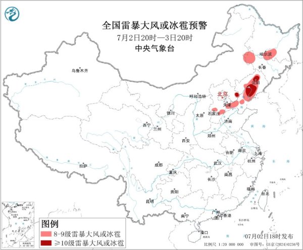 富邦速配 强对流天气蓝色预警：辽宁中部、河北东北部等地部分地区将有10级以上雷暴大风