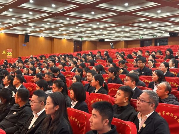 TopBull 以“星光教育”书写育人新篇—世纪学校高中部全体教职工大会