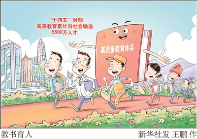 双悦网 教书育人